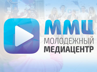 Разработка молодежного медиацентра для правительства Московской области